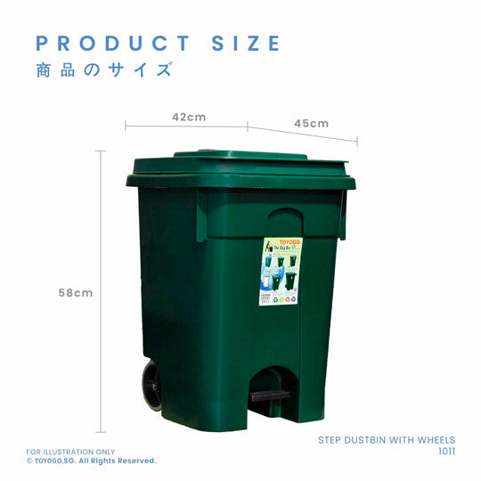 Polypropylene Separate Collection Bin 50lt