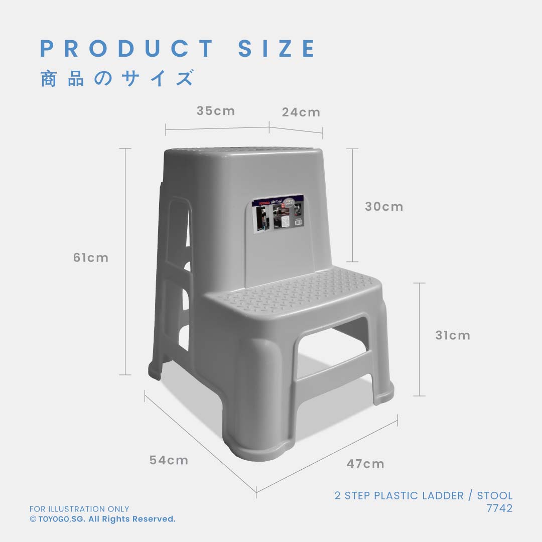 Toyogo discount plastic stool