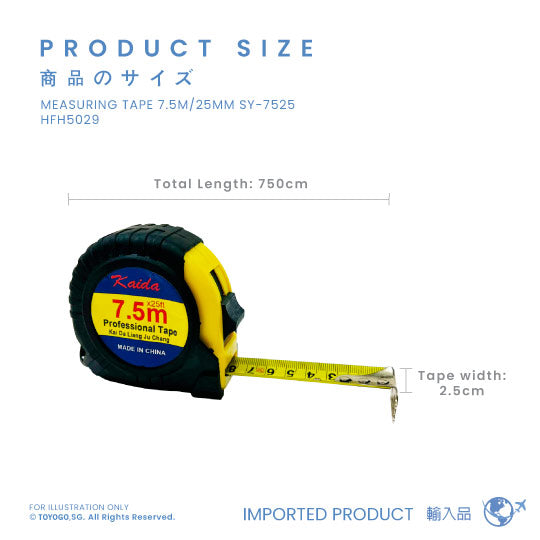 7.5 m store measuring tape