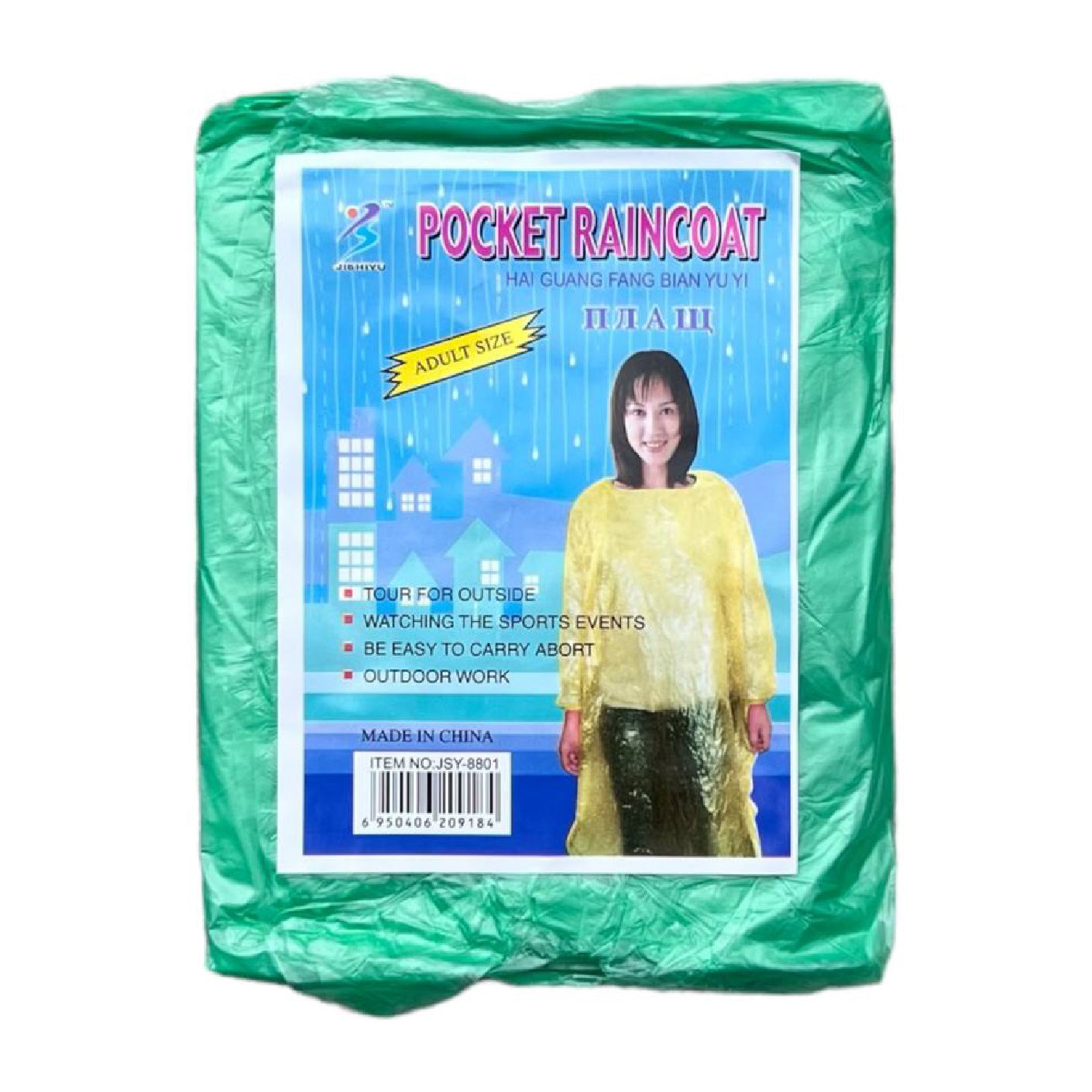 Adult raincoat hot sale